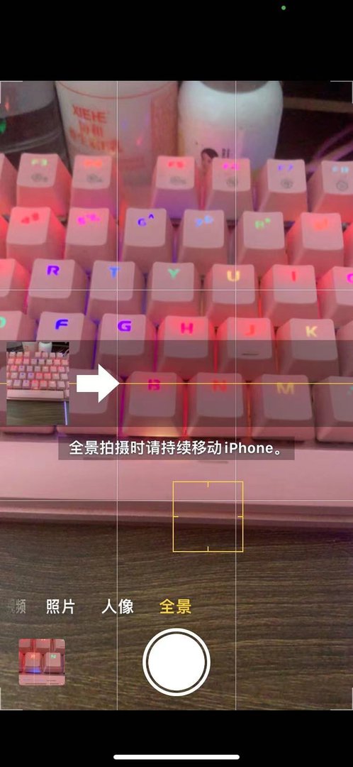 苹果手机拍照怎么调焦距?