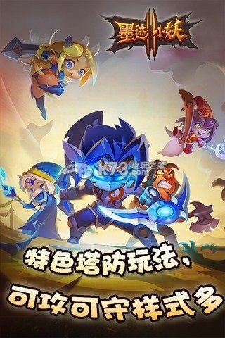 小妖灵游动漫的人物介绍