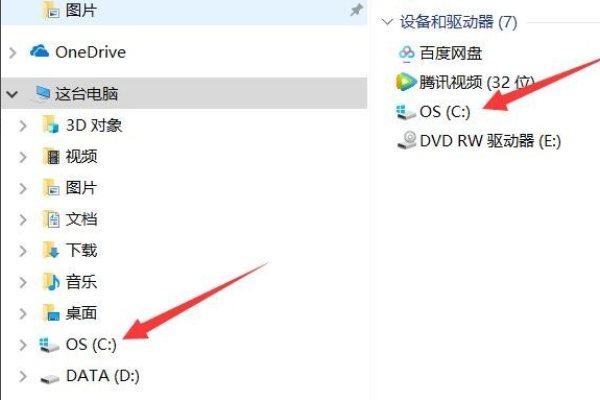 如何卸载qq应用