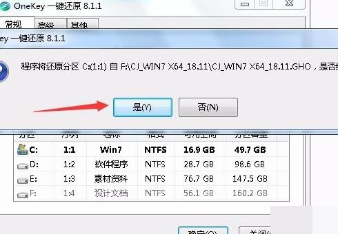 win7开机出现错误怎么办?怎么解决?