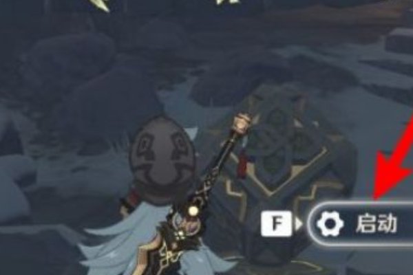 原神雪葬之都旧宫门怎么开？