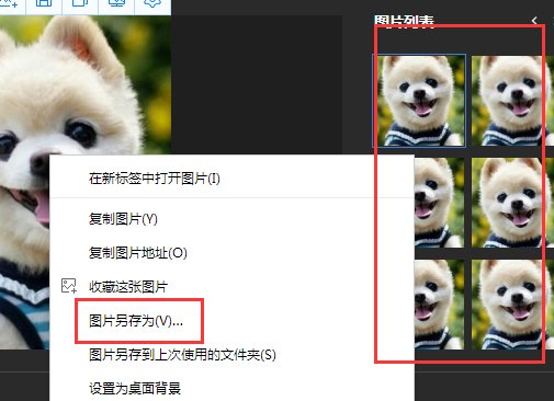 有什么软件能让打了马赛克的图片还原？