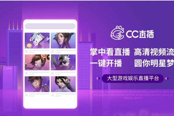 2021十大直播app排行榜是什么？