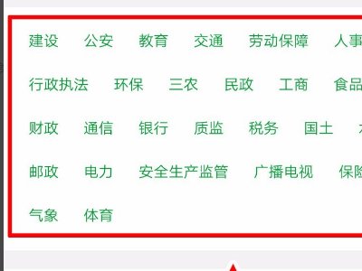 怎样查询抚顺民心网投诉中心