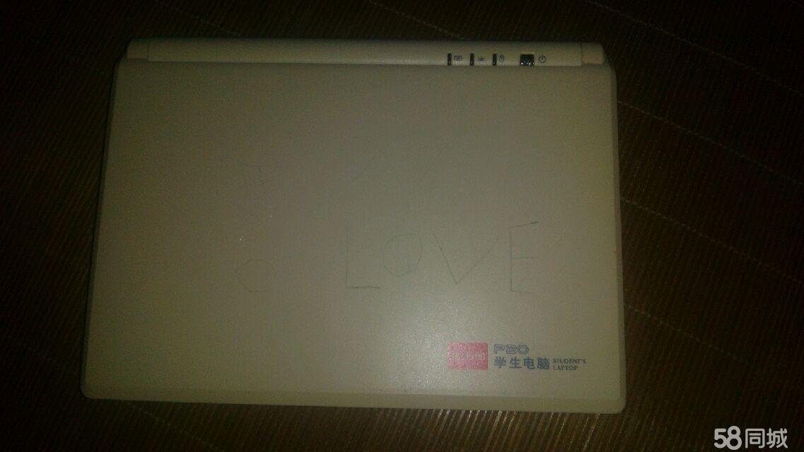 读书郎学生电脑P20的介绍