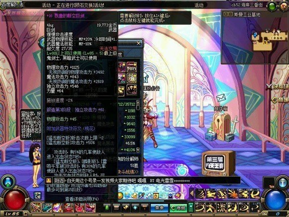 戮蛊的断空巨剑的介绍