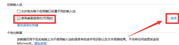 在电脑桌面的工具栏那里的切换输入法的小键盘不见了，怎么办？？