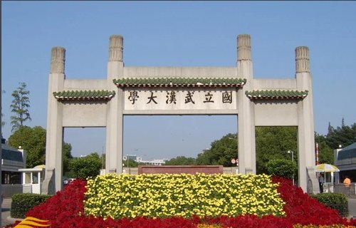 考试520分能上什么大学