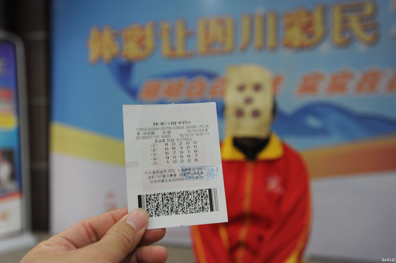 河南一彩民中526万元逾期未兑，最终成为弃奖，奖金将被如何处理？