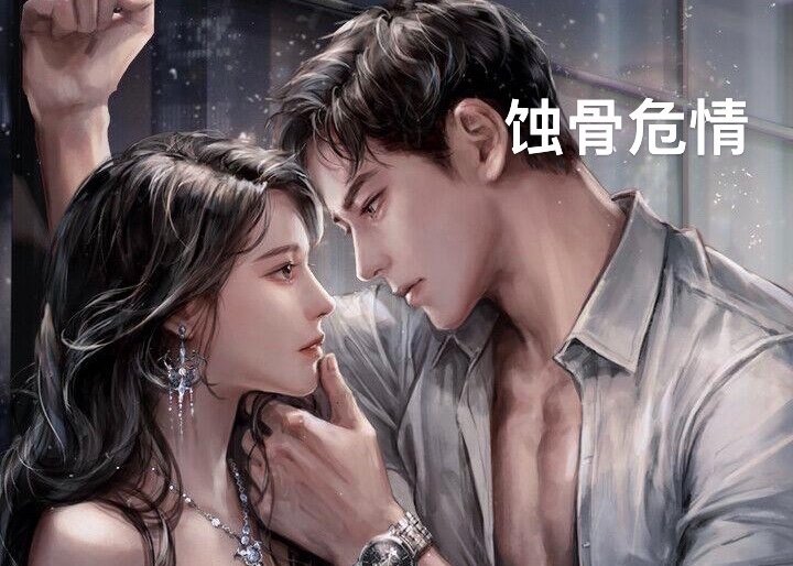 公认的十大虐心小说