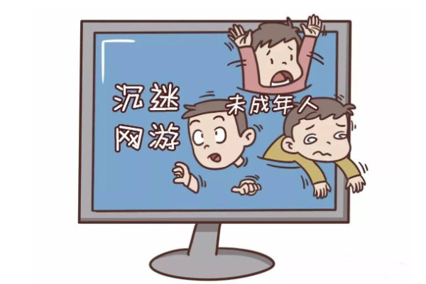 玩原神对青少年的危害