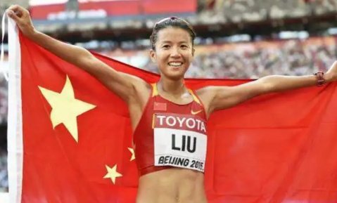 中国田径再递补2枚世界大赛金牌，刘虹在世锦赛达到了怎样的高度？
