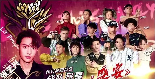 中国街舞编舞师排名