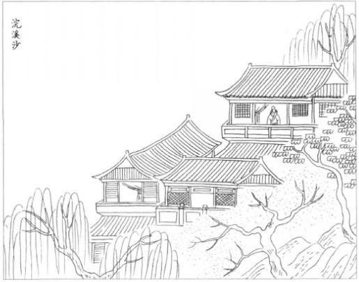“自在飞花轻似梦 无边丝雨细如愁”出自哪首古诗,作者是谁?