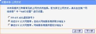 192.168.1.1登陆官网登录入口？
