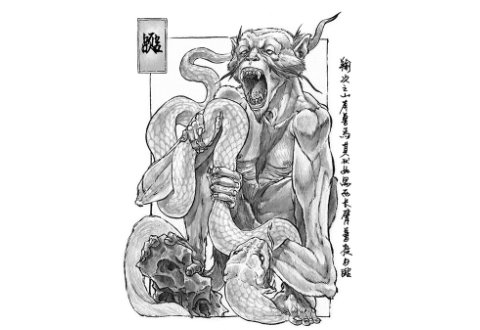 嚻龘靐龖龘靐齉齾爩？