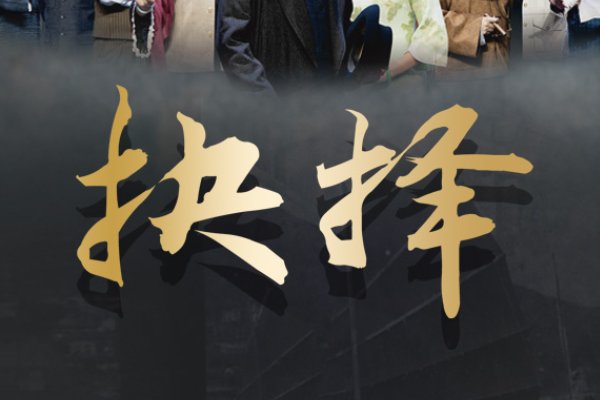 十大必看战争片电视剧