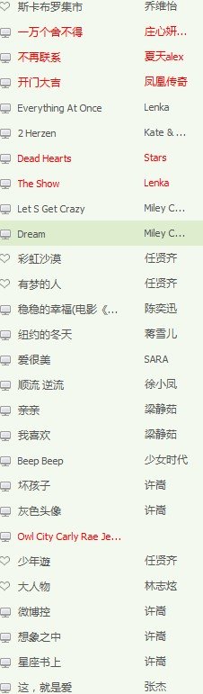 不知道听什么歌了,推荐一些你们喜欢的歌曲吧!