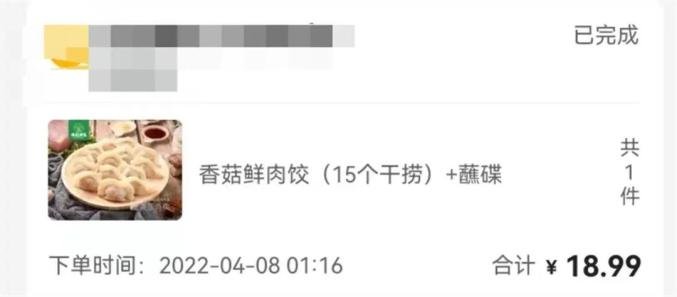 广州32人因疫情滞留网吧9天，隔离期间他们可以免费上网吗？