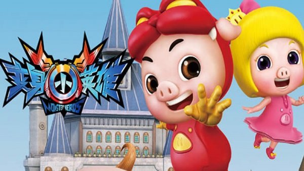 猪猪侠之英雄猪少年主题曲是什么？