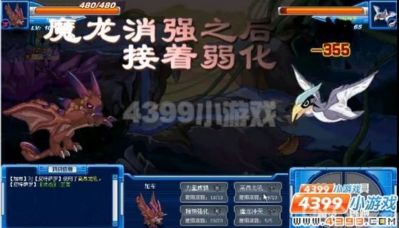 皮特萨罗的推荐配招