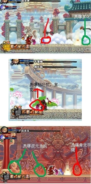 造梦西游3法宝怎么得