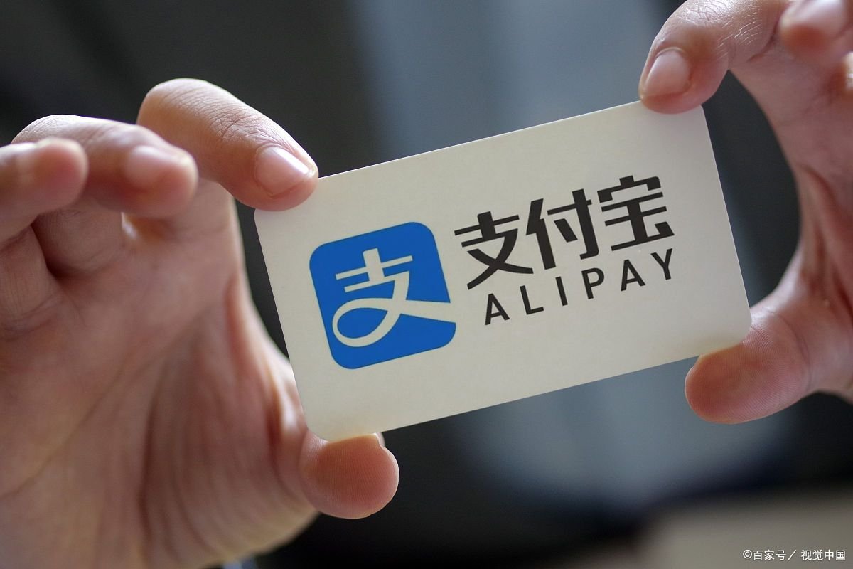 支付宝提现要手续费吗？