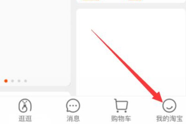天猫积分怎么兑换