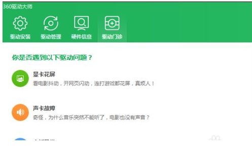 cf登录后进入游戏就蓝屏是怎么回事