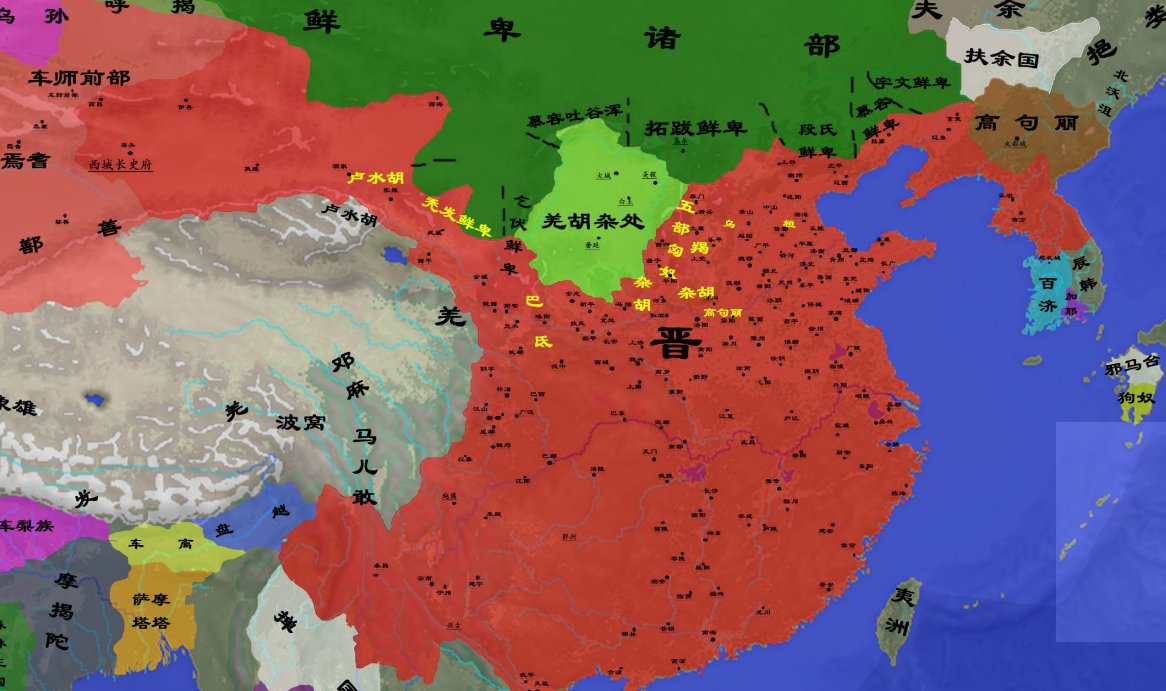 三国后面是什么朝代？