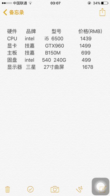 为什么我玩极品飞车17黑屏，