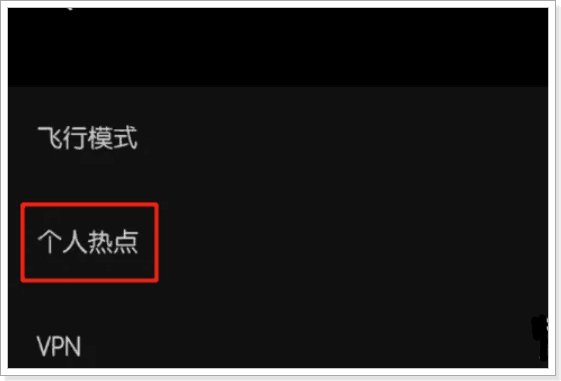 用手机数据线连接电脑上网