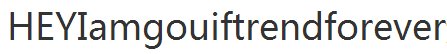 HEYIamgouiftrendforever这英文什么意思