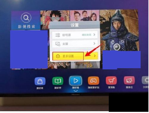 海信液晶电视无线传屏怎么操作