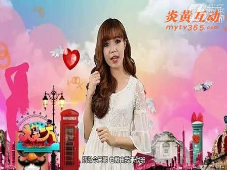 大笑一方的主持人