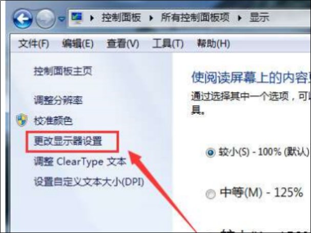 3d加速怎么开启