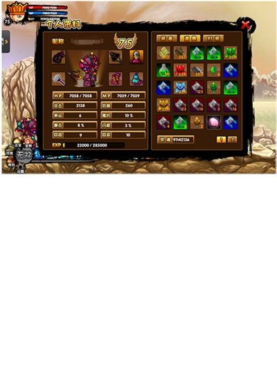 造梦西游3贺岁版vip2.1 怎么保存