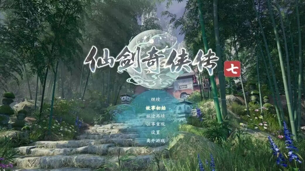 国产mmorpg网游排行榜