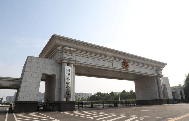我国有多少个公安院校设有禁毒学本科专业