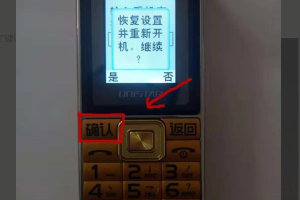 诺基亚E71想恢复出厂设置但不知道锁码怎么办