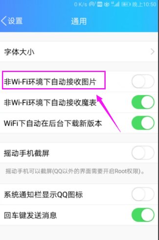 手机qq空间图片为何看不见？