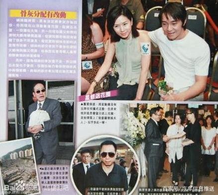 周星驰老婆是谁