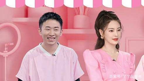 张雨绮说杨迪是自己的盖世英雄，这是什么情况？