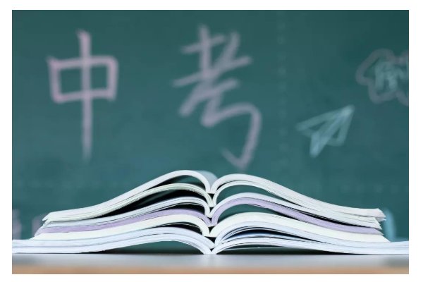 河北省中考时间2023