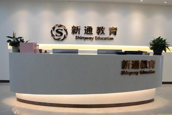 培训托福机构哪家好