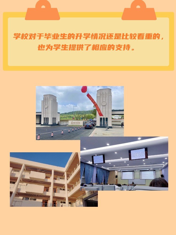 苏州大学文正学院好吗？就业怎么样？