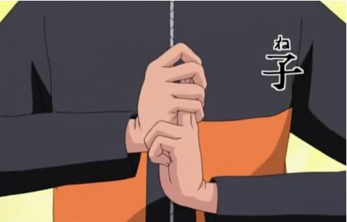火影忍者影分身术的结印是什么??