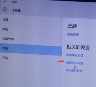 win10开机桌面上什么图标都没有吗?