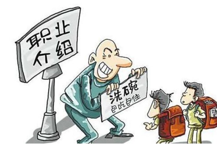 雇的拼音和组词