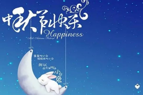 中国的三大传统节日是?
